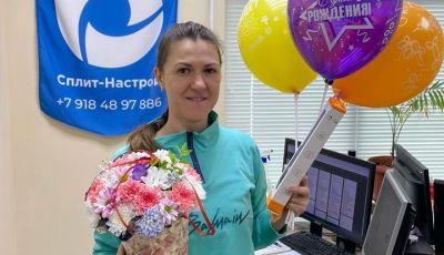 "Мы никогда не забываем поздравить своих коллег с днем рождения 🎉🎂🥳!"