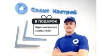 Сплит-Система SmartWay Кондиционер